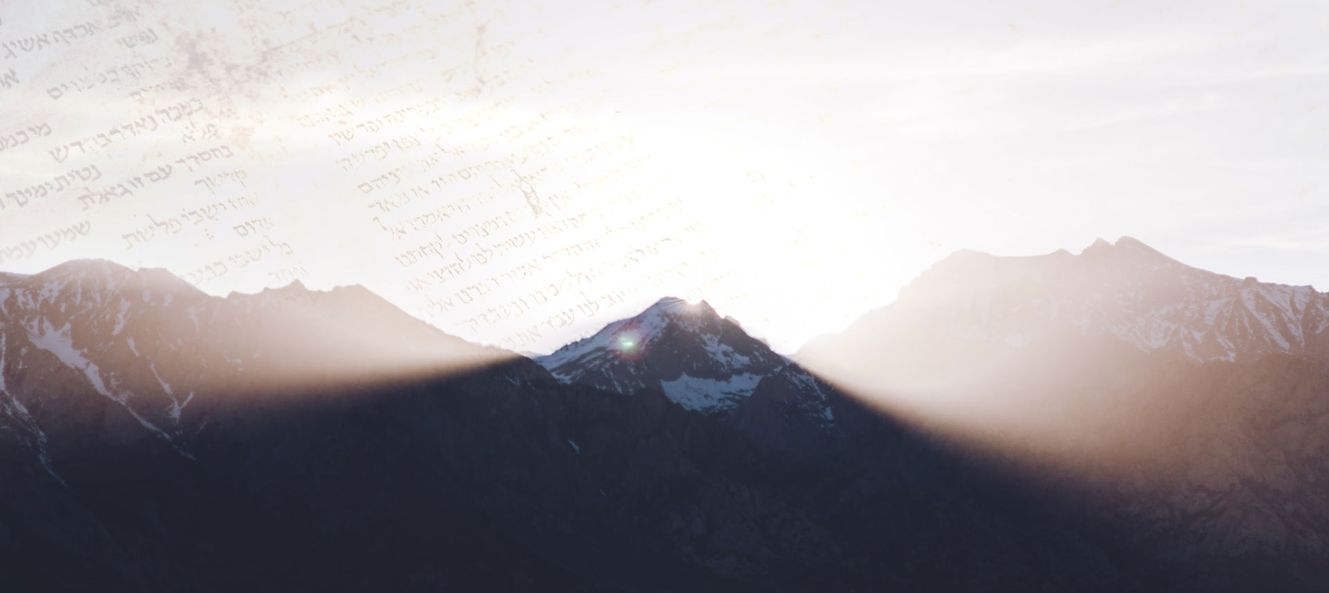 Does the Bible Really Come from God?